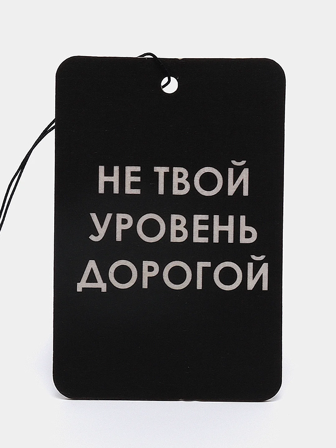Зелёный хаки ароматизатор для автомобиля