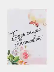 Индиго мини-открытки A7 (74*105mm)