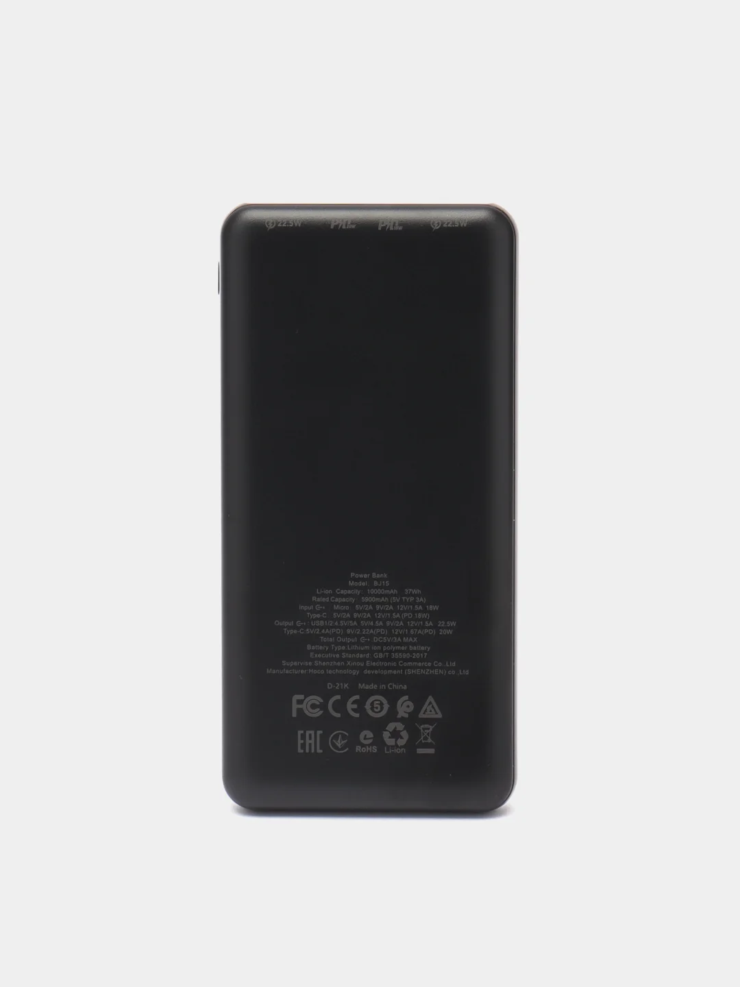 Внешний аккумулятор Borofone bj15, 10.000 mAh