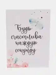 Бирюзовый мини-открытки A7 (74*105mm)