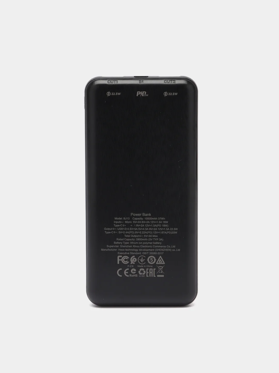 Внешний аккумулятор Borofone bj13, 10.000 mAh