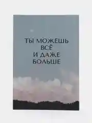 Золотистый хаки мини-открытки A7 (74*105mm)