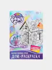 Белый раскраска 3 в 1, для девочек, с фломастерами "Домик-раскраска"