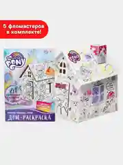 Раскраска 3 в 1, для девочек, с фломастерами "Домик-раскраска"