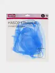Синий набор универсальных крышек, 6 штук