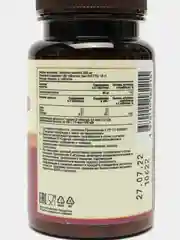 Добавка к пище Nutraway Гиалуроновая кислота, 60 мг, 60 таблеток