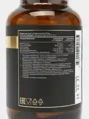 БАД к пище aTech nutrition Premium Zma- цинк + магний + аспарагиновая кислота, 60 капсул