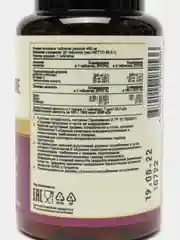 БАД Nutraway Коллаген морской, с гиалуроновой кислотой и витамином C, 90/180 таблеток