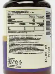 Добавка к пище Nutraway 5-HTP, 5-гидрокситриптофан, 60/120 таблеток