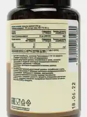 БАД к пище Nutraway Витамин D3, 2000 ME, 120 капсул