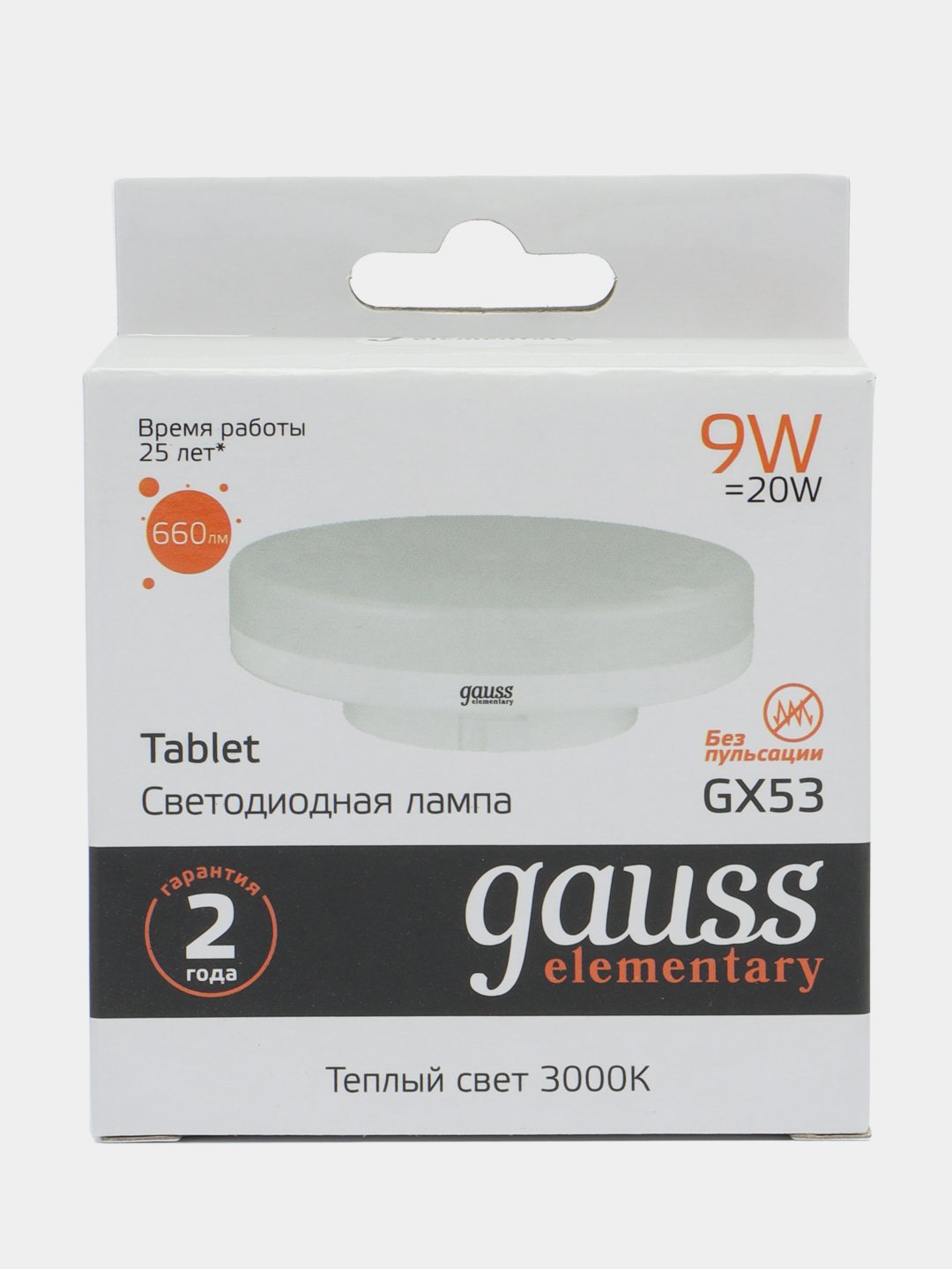 Лампы gauss gx53