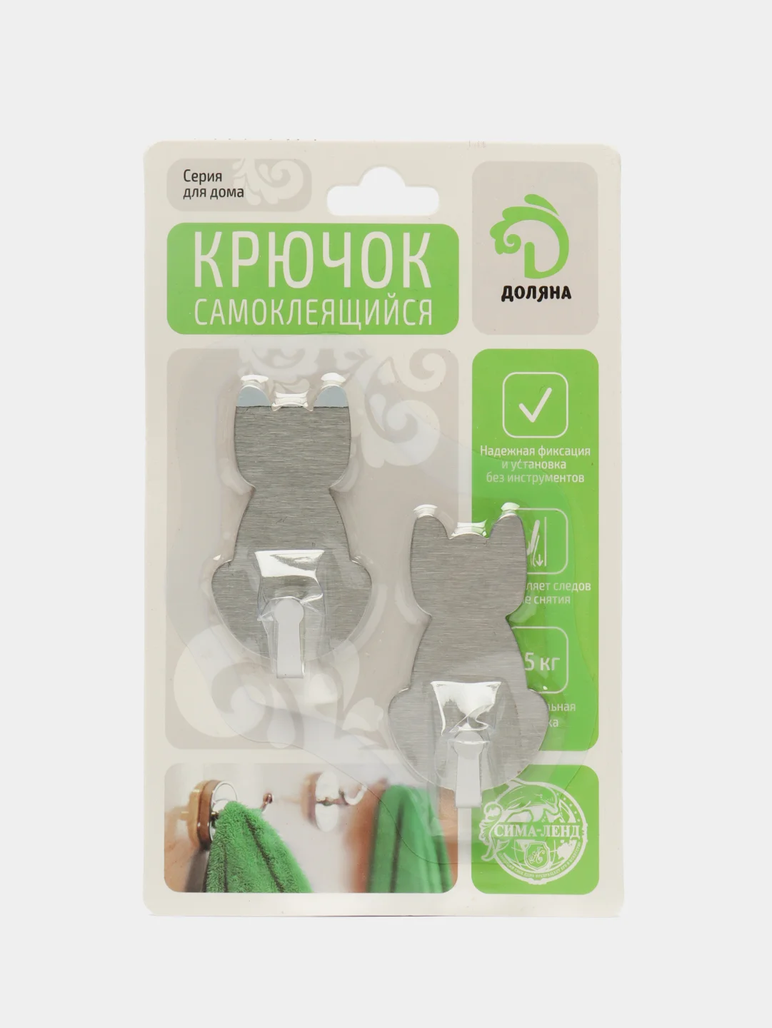 Крючки на липучке "Кошки", набор 2 штуки, металл