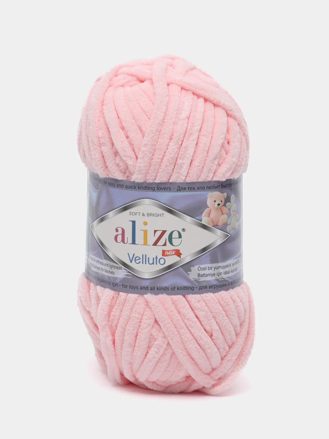 Бежевый пряжа плюшевая Alize Velluto, 100% микрополиэстер, 100 г, 68 м