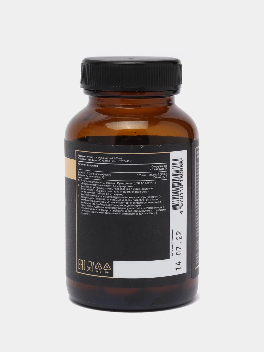 БАД к пище aTech Nutrition Premium Витамин Д3+К2, 5000 МЕ, 60 капсул
