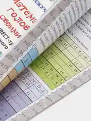 Квест-тренажер устного счета "Математические головоломки своими руками", Наталия Астахова