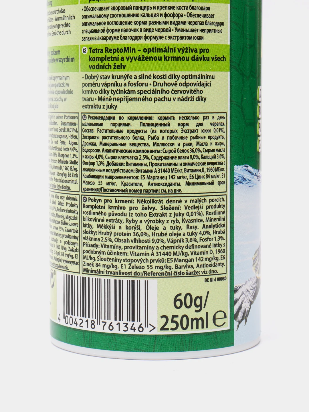 Tetra ReptoMin Sticks, полноценное питание для водных черепах, 250 мл