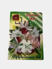 Открытки для родных