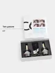 Лампы светодиодные LED C6 H1, H3, H4, H7, H11, H8, HB3, HB4, H27, H15