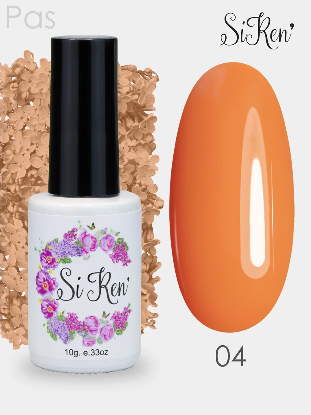 Бежевый гель-лак, гель лак для ногтей Siren Passion 1 4 9 10 13, 10g бежевый голубой марсала оранж