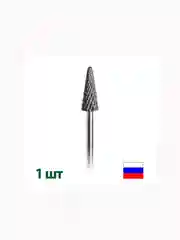 Фреза твердосплавная ТВС для аппаратного маникюра и педикюра "Ёлочка"
