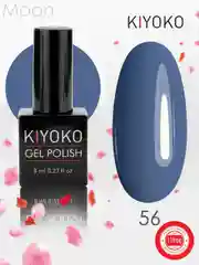 Гель лак, гель-лак для ногтей KIYOKO, Moon 55-57 синий фуксия сливовый