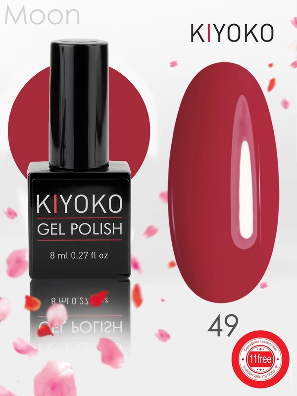 Гель лак для ногтей KIYOKO Moon 49-54, 10g, красный лак для маникюра и педикюра
