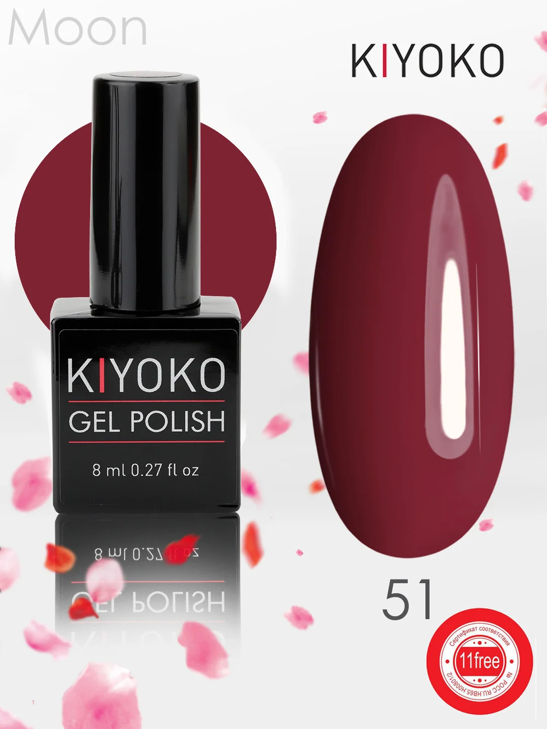 Гель лак для ногтей KIYOKO Moon 49-54, 10g, красный лак для маникюра и педикюра