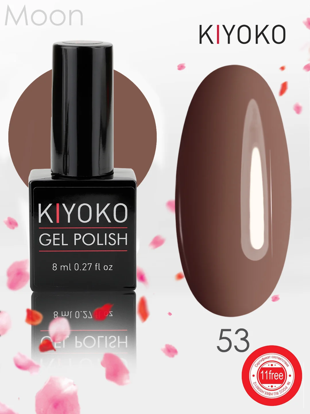 Гель лак для ногтей KIYOKO Moon 49-54, 10g, красный лак для маникюра и педикюра