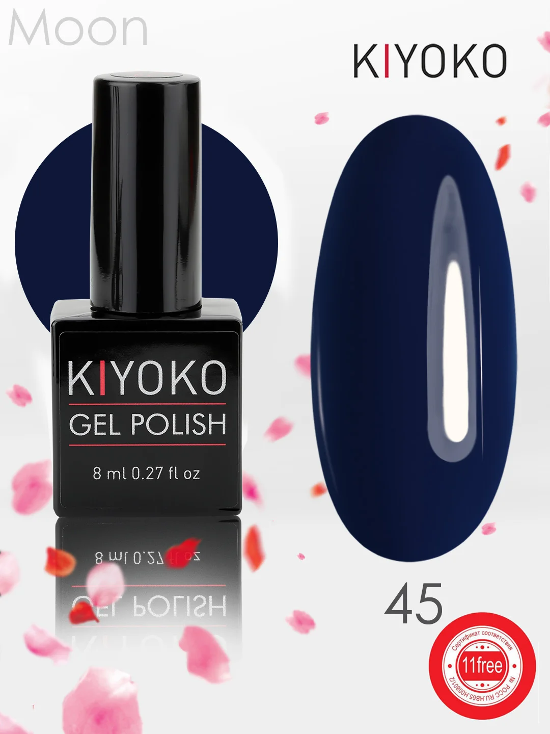 Гель лак, гель-лак для ногтей KIYOKO Moon 43-48, 10g зеленый, кофе, темно-синий