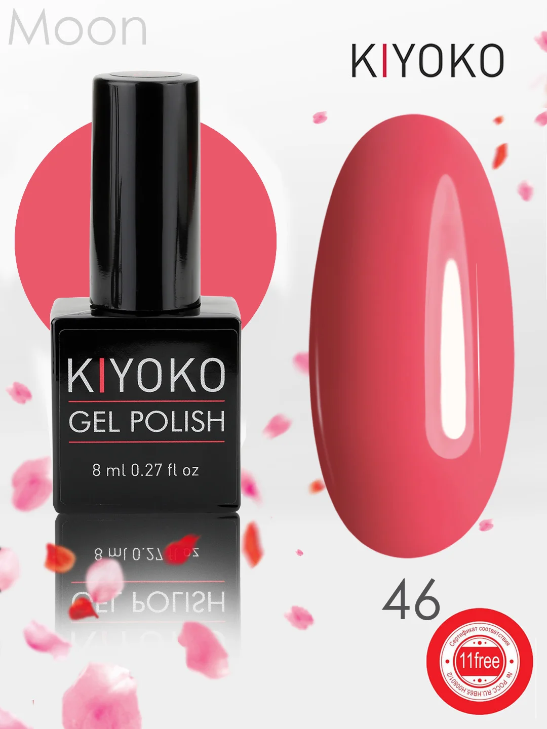 Гель лак, гель-лак для ногтей KIYOKO Moon 43-48, 10g зеленый, кофе, темно-синий