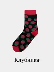 Черный носки длинные унисекс с принтом фруктов, размер 37-41