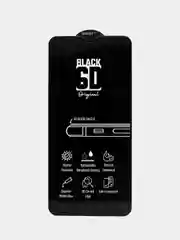 Стекло Xiaomi Redmi 10C 2 штуки Mossily 6D