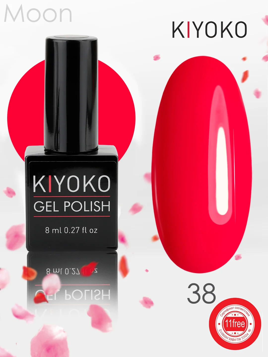 Гель лак, гель-лак для ногтей KIYOKO Moon 37-42, 10g, алый красный коричневый вино