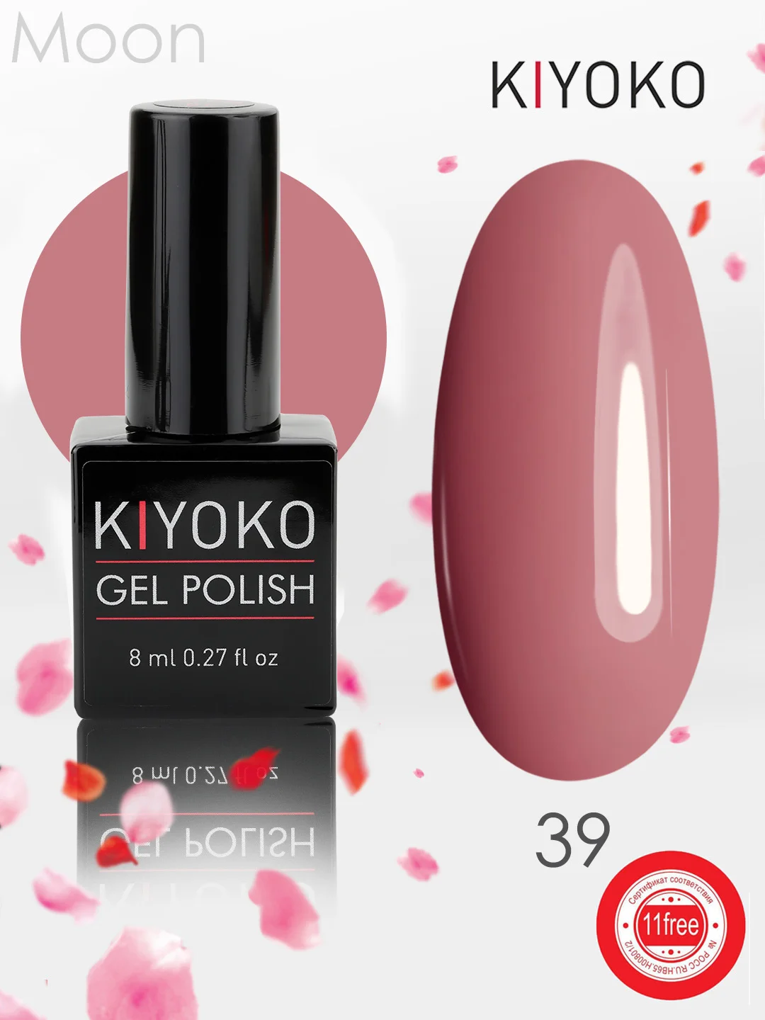 Гель лак, гель-лак для ногтей KIYOKO Moon 37-42, 10g, алый красный коричневый вино