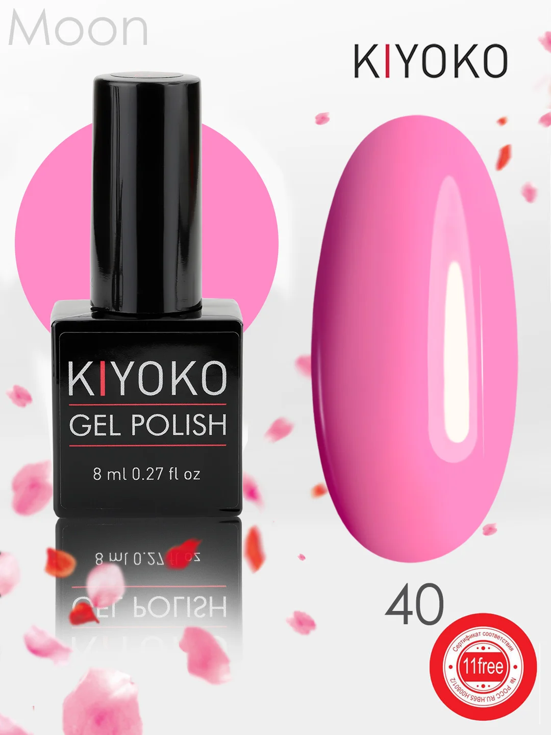 Гель лак, гель-лак для ногтей KIYOKO Moon 37-42, 10g, алый красный коричневый вино