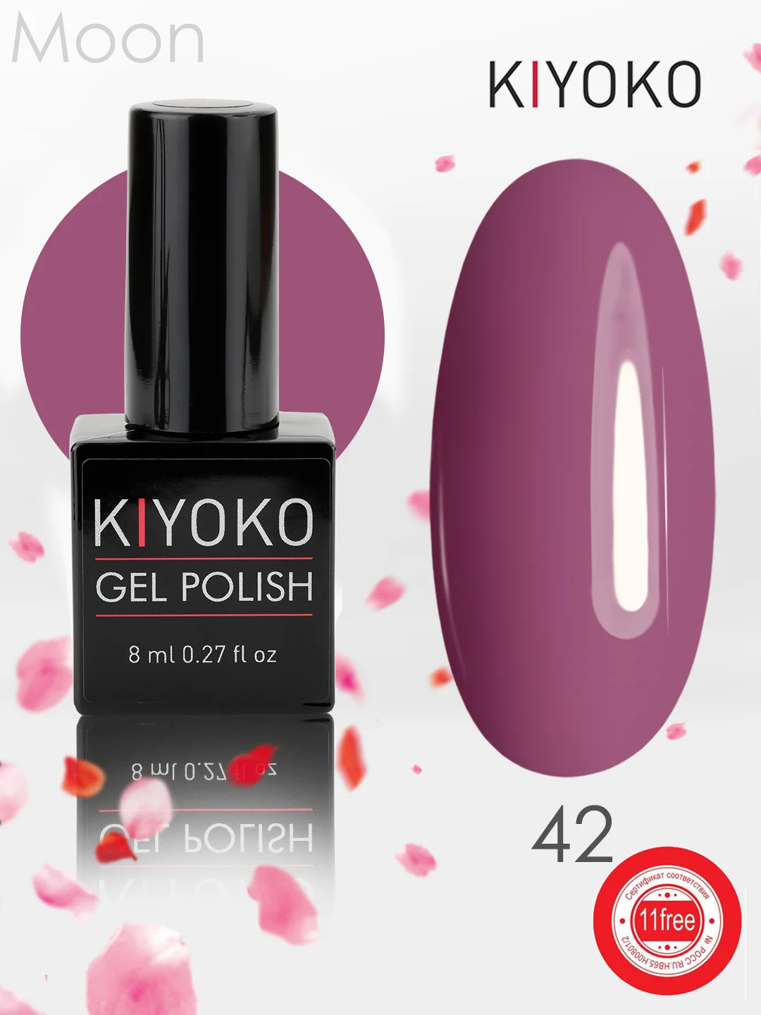 Гель лак, гель-лак для ногтей KIYOKO Moon 37-42, 10g, алый красный коричневый вино