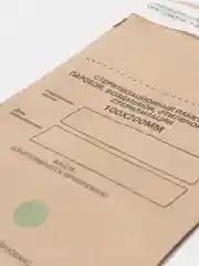 Крафт-пакеты для стерилизации инструментов с индикатором