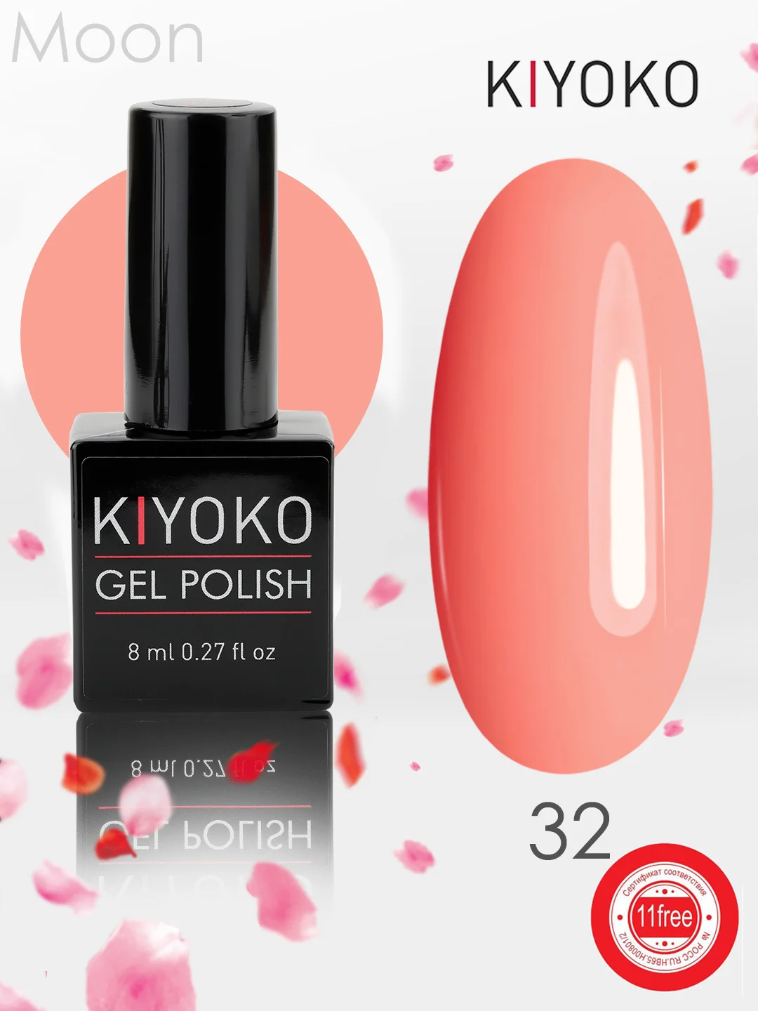 Гель лак, гель-лак для ногтей KIYOKO Moon 31-36, 10g, синий индиго фуксия бордовый