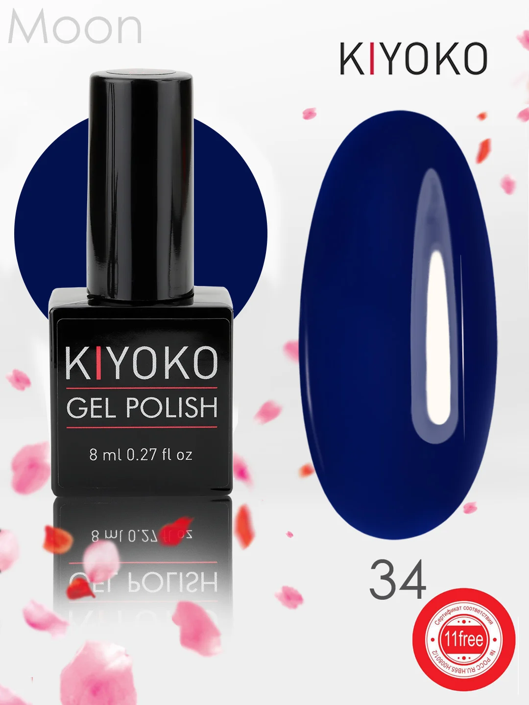 Гель лак, гель-лак для ногтей KIYOKO Moon 31-36, 10g, синий индиго фуксия бордовый