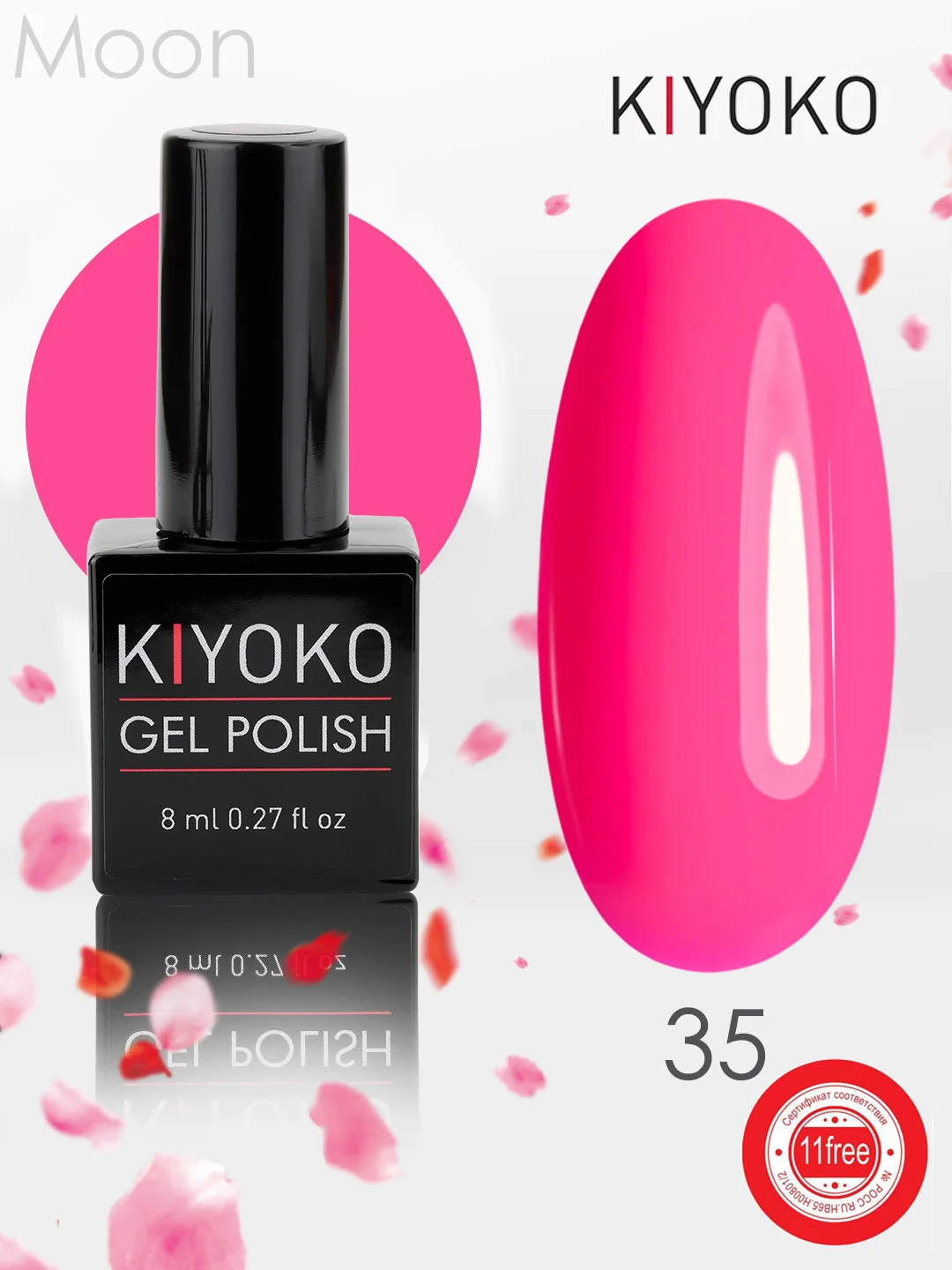 Гель лак, гель-лак для ногтей KIYOKO Moon 31-36, 10g, синий индиго фуксия бордовый