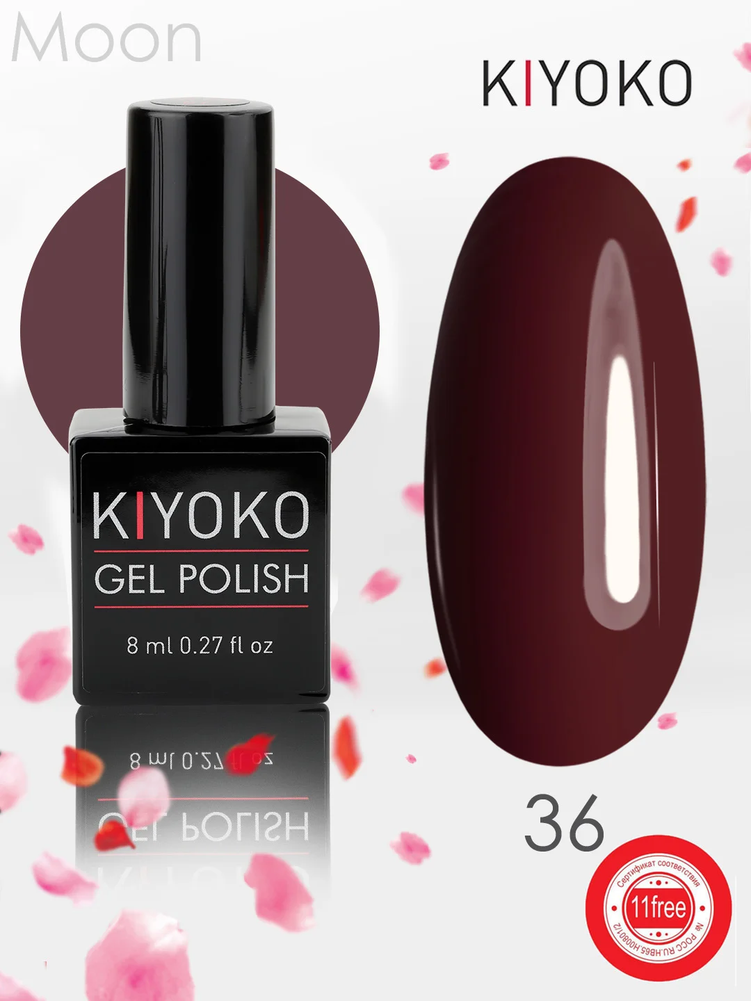 Гель лак, гель-лак для ногтей KIYOKO Moon 31-36, 10g, синий индиго фуксия бордовый