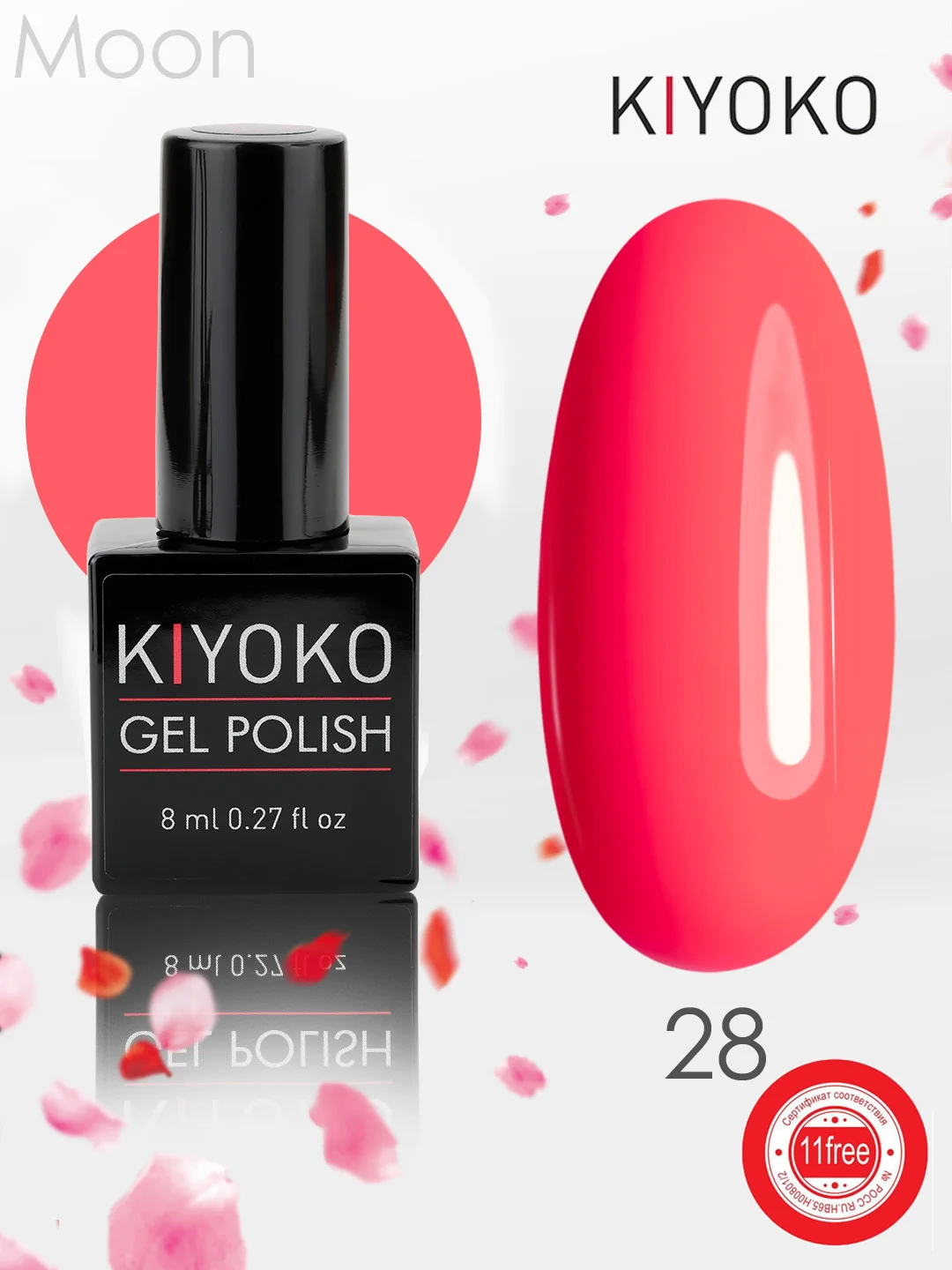 Гель лак, гель-лак для ногтей KIYOKO Moon 25-30, 10g, хаки бордовый бирюзовый винный