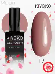 Гель лак, гель-лак для ногтей KIYOKO Moon 19-24, 10g, синий лаванда бордо бежевый коралл