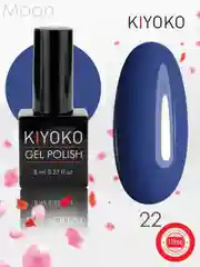 Гель лак, гель-лак для ногтей KIYOKO Moon 19-24, 10g, синий лаванда бордо бежевый коралл