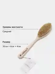 Антицеллюлитная массажная пилинг щетка для сухого массажа тела c натуральной щетиной