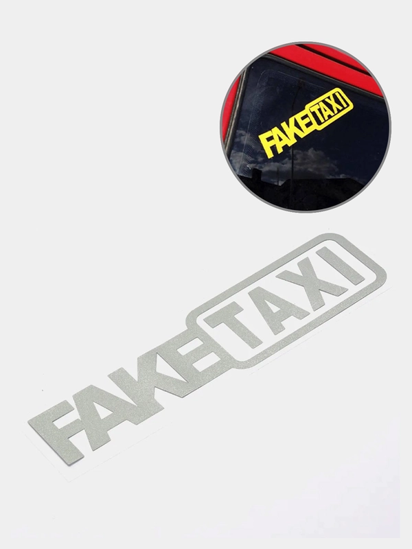 Наклейка на автомобиль "Fake taxi"