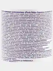 Спрей аэрозоль от комаров и клещей Picnic Baby, 125 мл