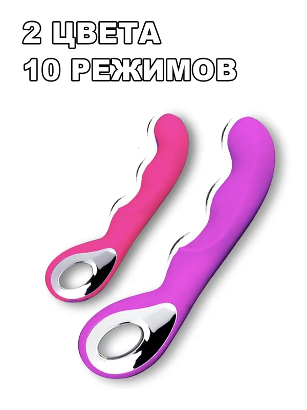 Вибратор женский из ультрамягкого силикона
