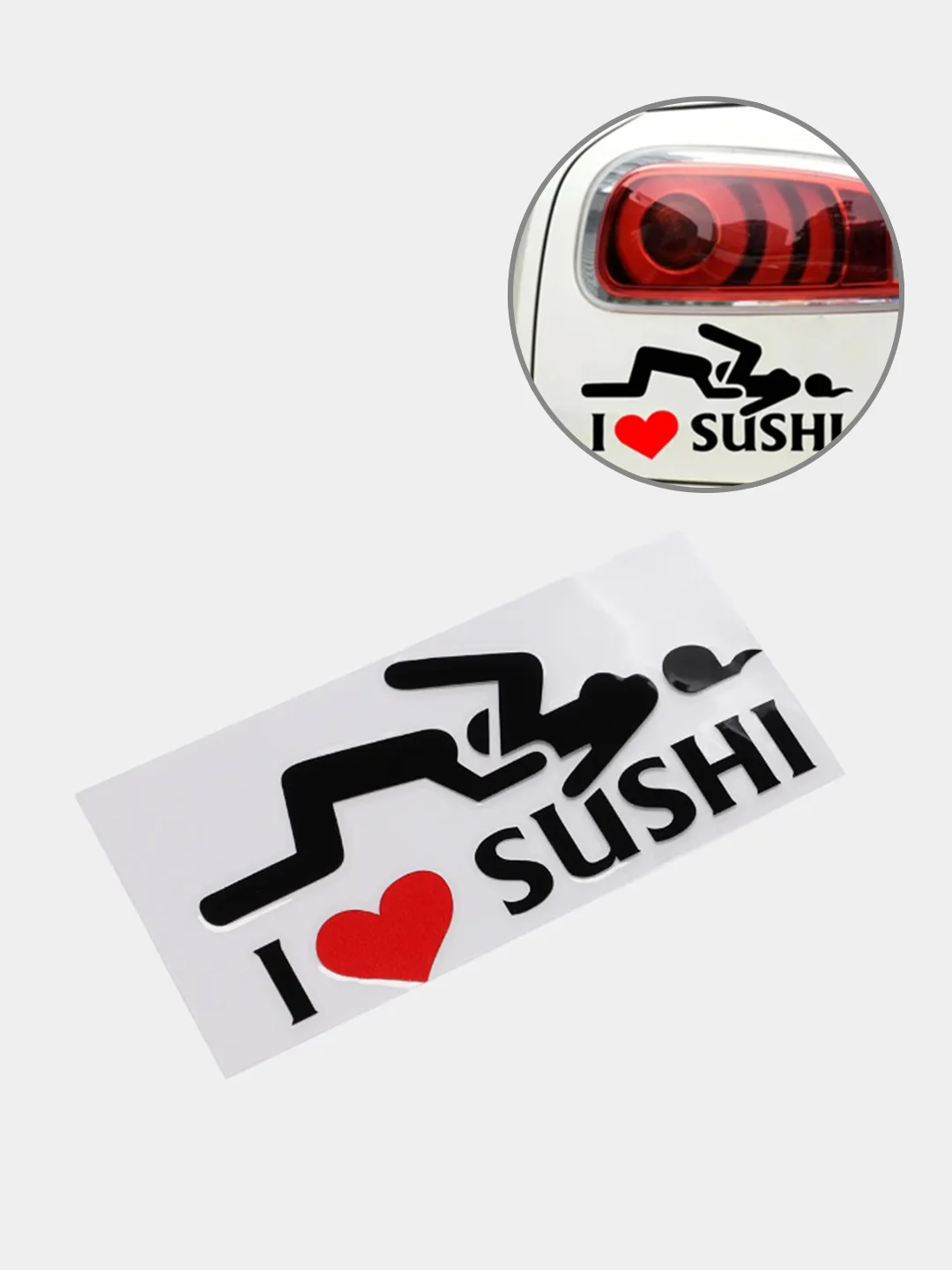Черный наклейка на авто "I love sushi"