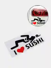 Черный наклейка на авто "I love sushi"